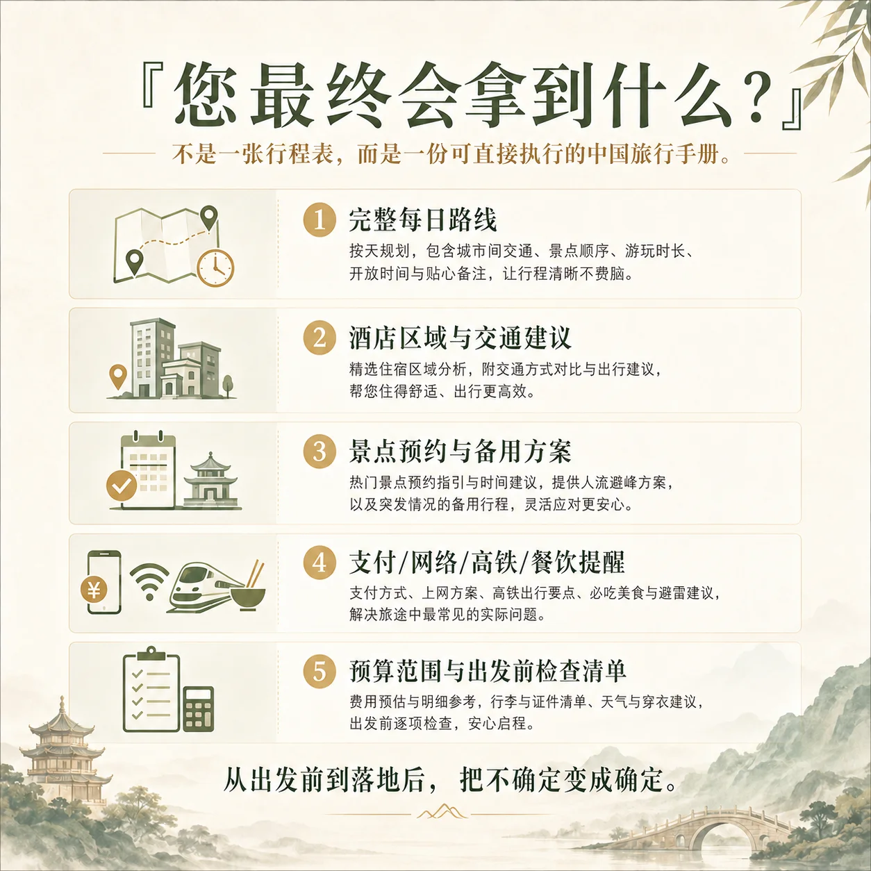 产品详情4