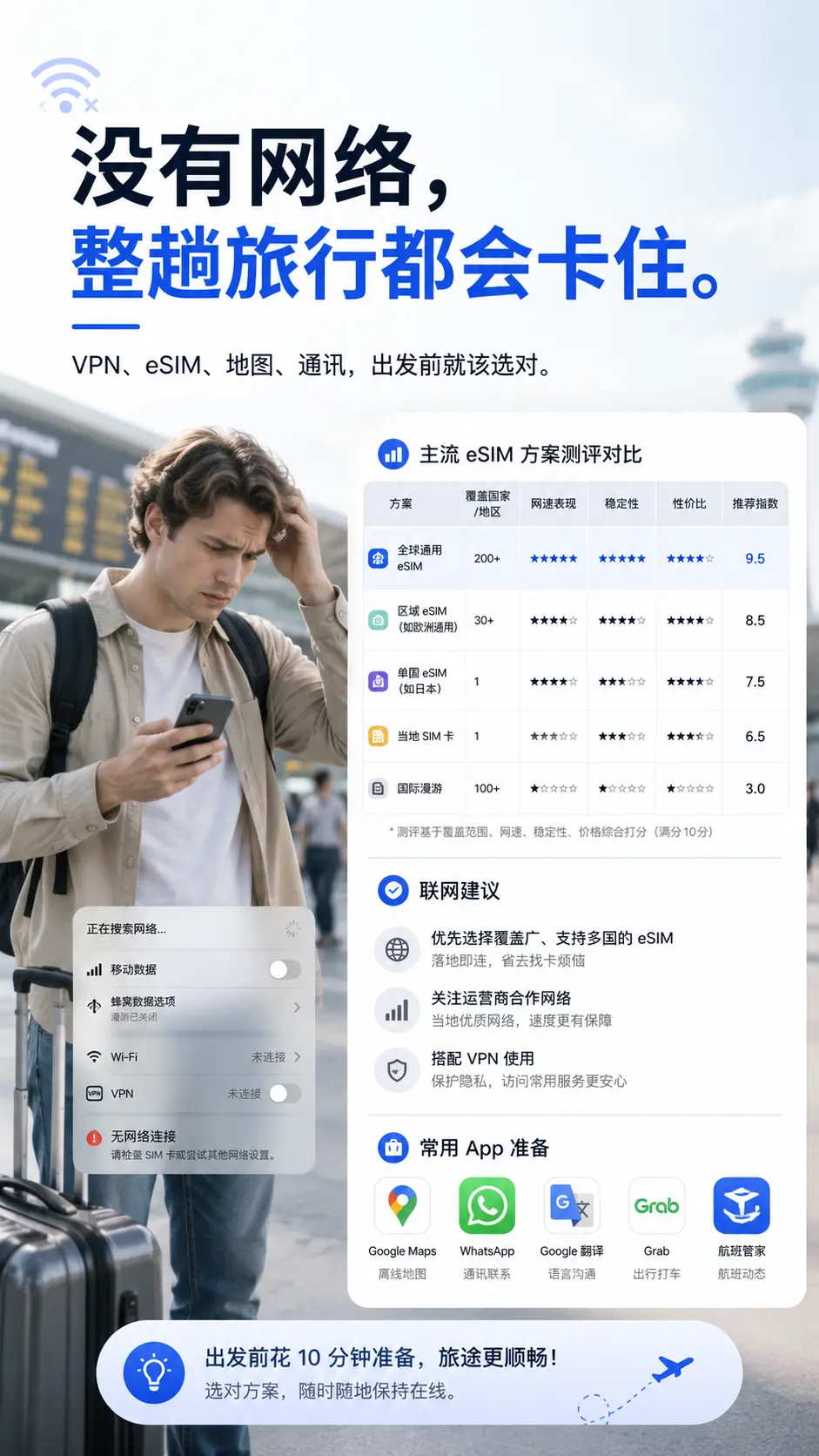 产品详情8