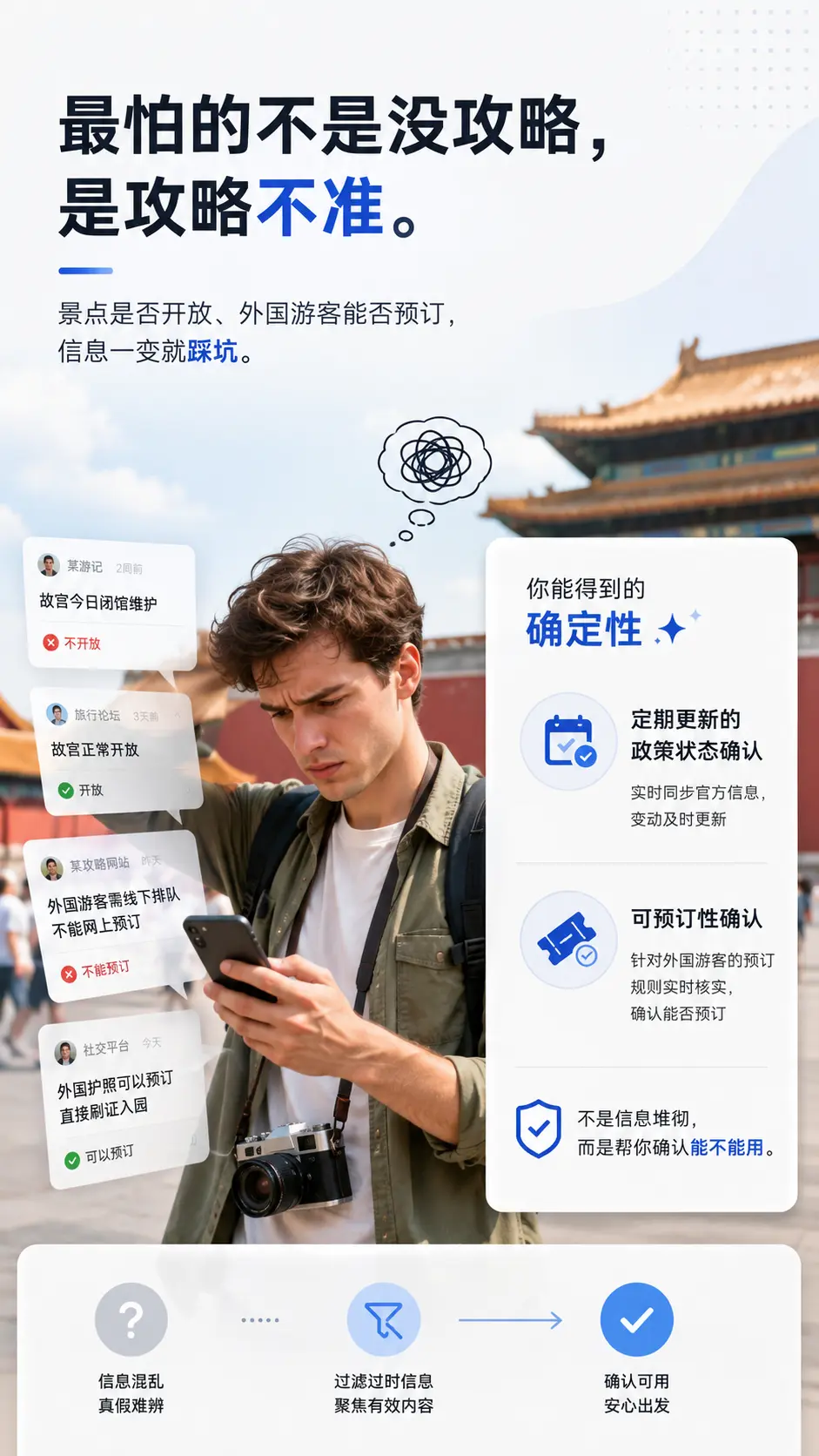 产品详情6