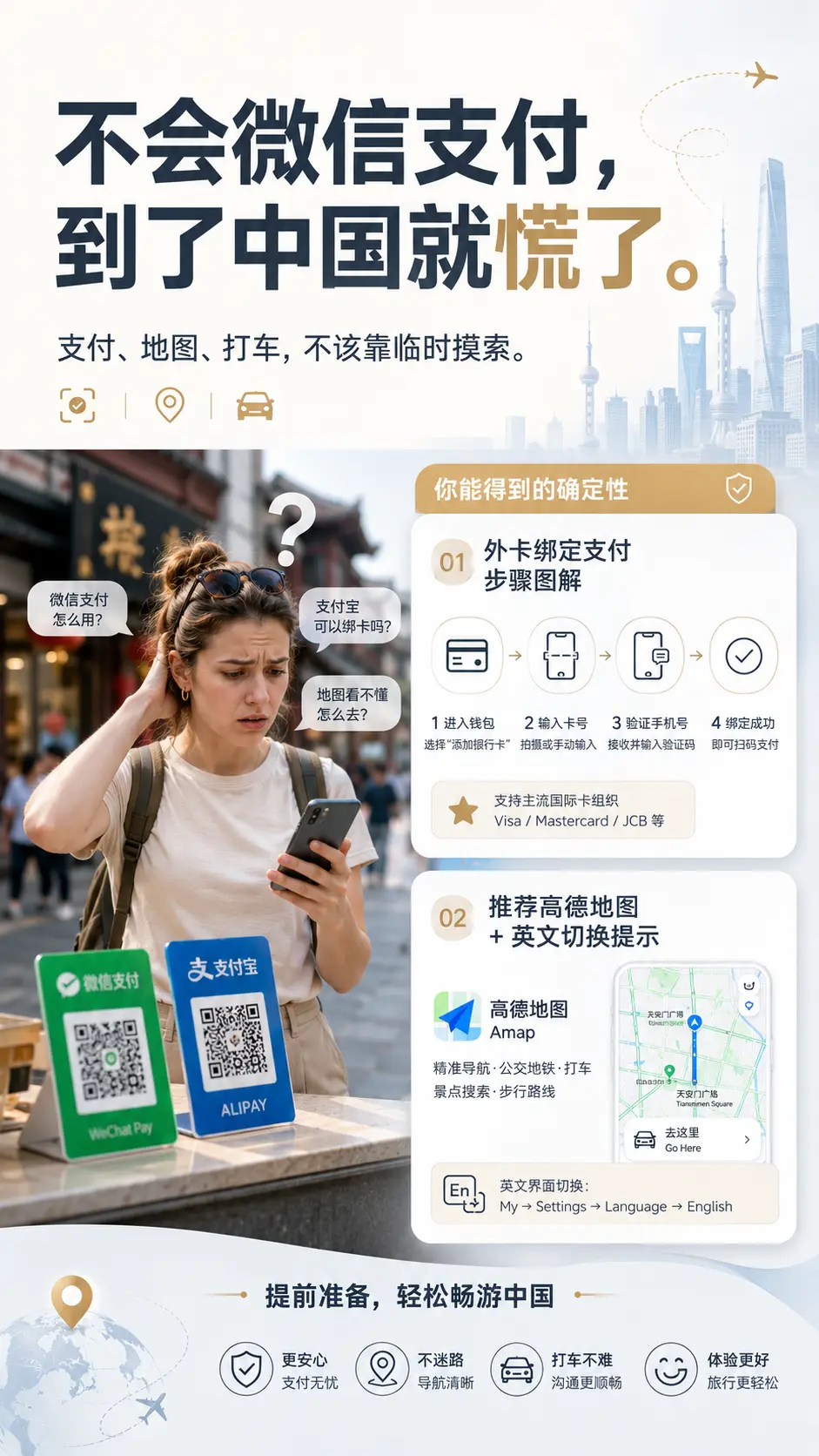 产品详情4