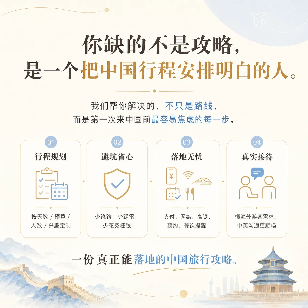 产品详情1