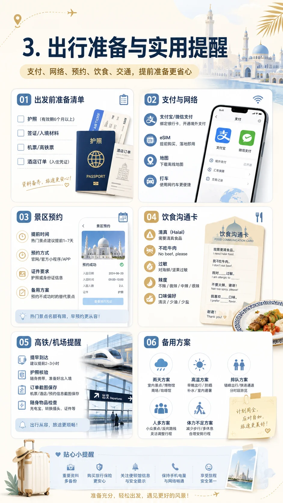 产品详情7