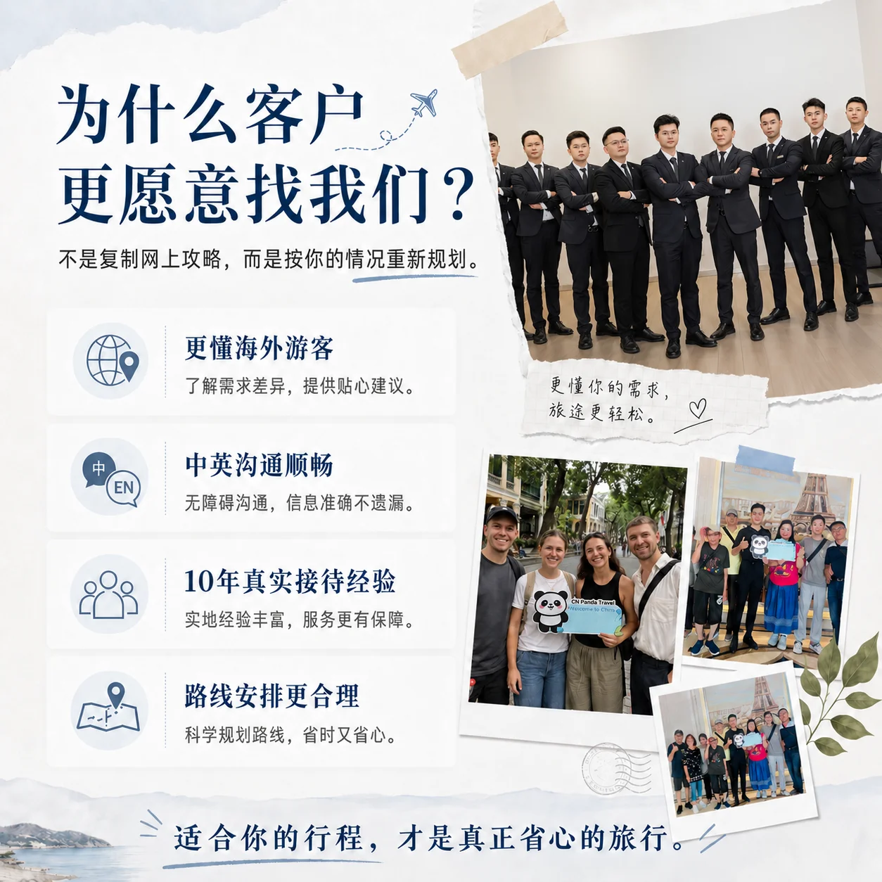 产品详情2