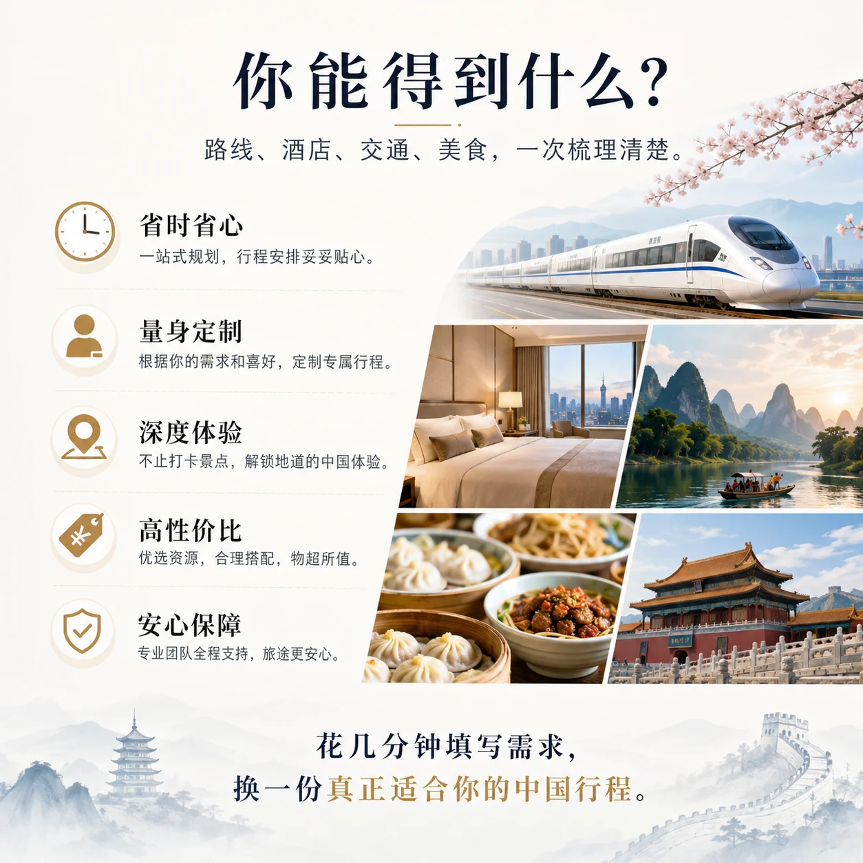 产品详情3